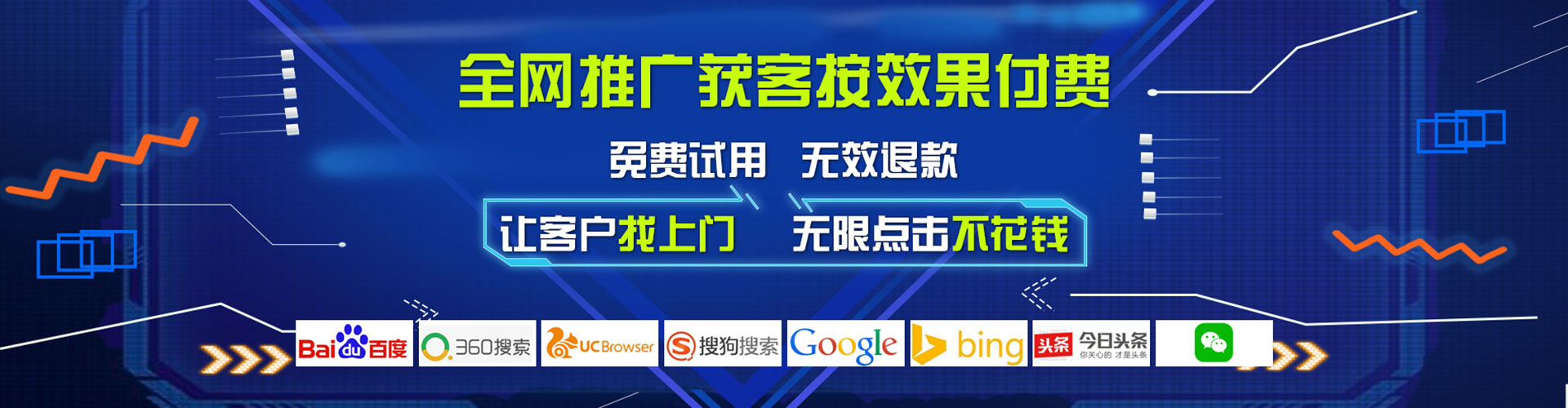 马尾百度如何推广