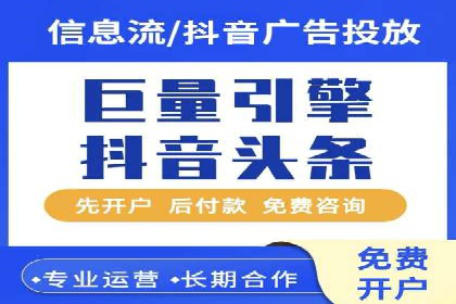 竞价推广开户成本分析：成功案例教你如何投资