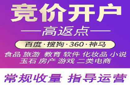 成功案例：专业SEM托管助力企业实现品牌升级