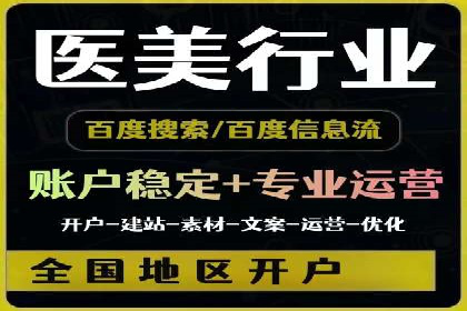 揭秘SEM开户的转化率提升之路