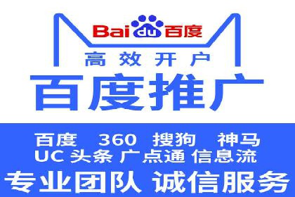 SEM竞价开户实战经验分享：案例精选