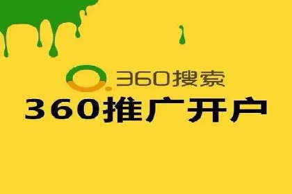 案例解析：SEM代运营服务公司助力企业增长